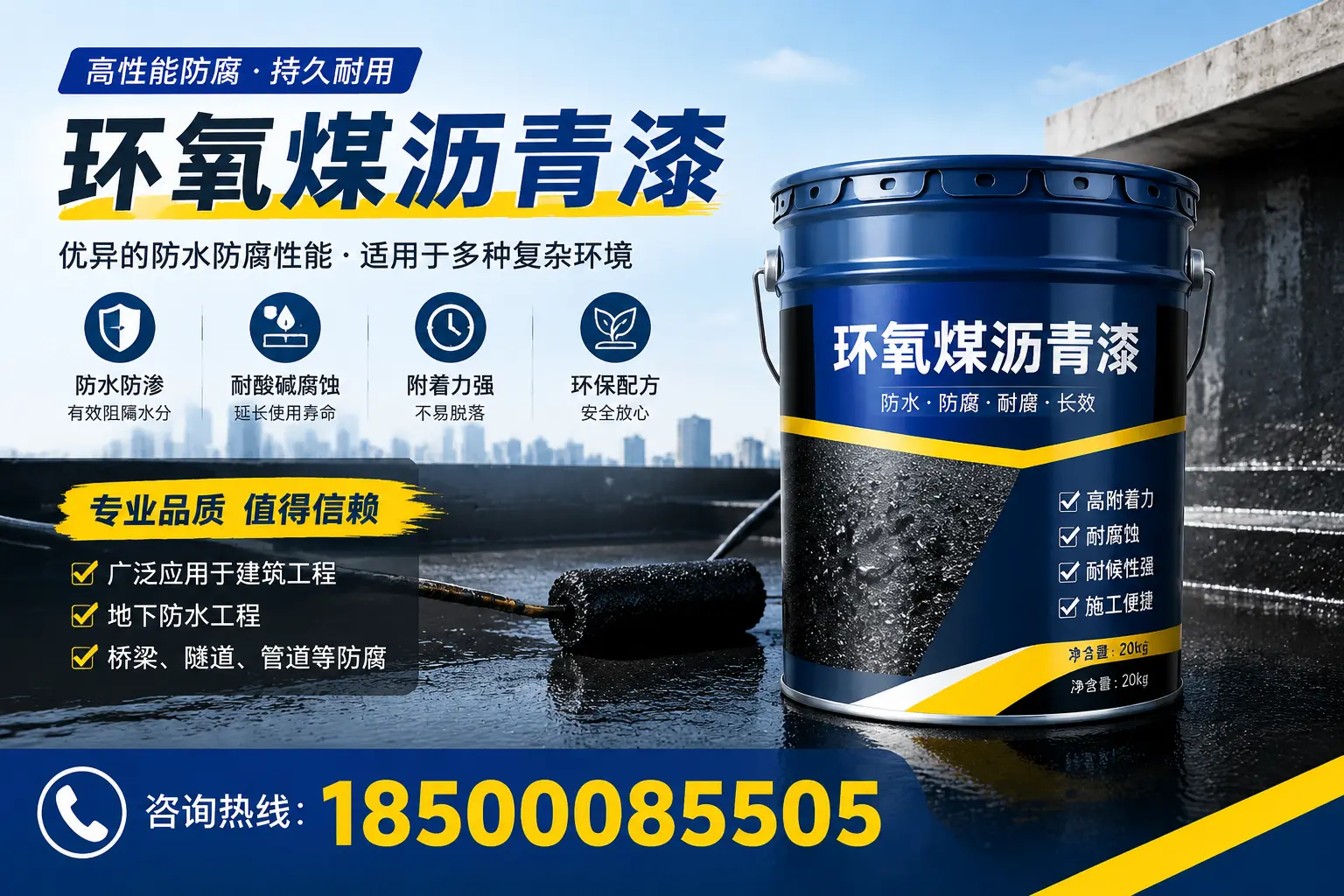 环氧煤沥青漆的储存与运输注意事项，蚌山企业须知